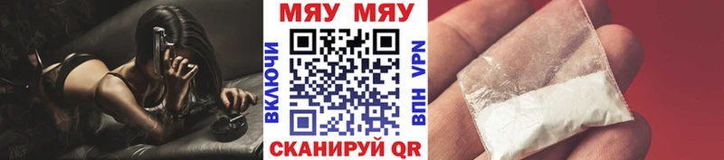 Наркошоп купить Галлюциногенные грибы  COCAIN  Alpha-PVP  Меф мяу мяу  Гашиш  Бошки Шишки  Бавлы