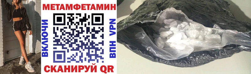 Амфетамин VHQ  Купить закладки  Бавлы 