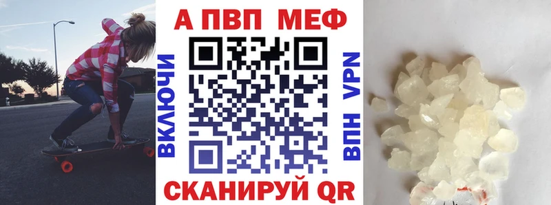 Альфа ПВП СК КРИС Купить где Бавлы