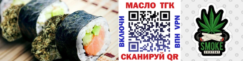 Купить  Бавлы  Печенье с ТГК конопля 