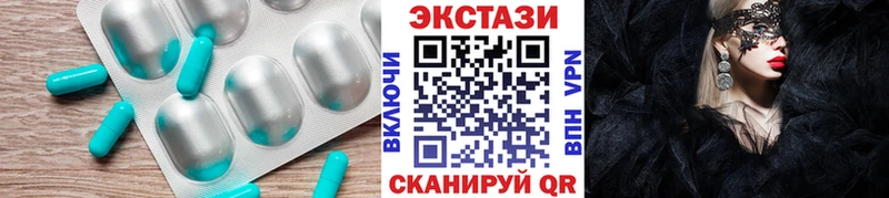Экстази Cube Бавлы