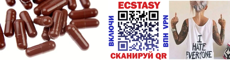 Ecstasy таблы  Купить  Бавлы 
