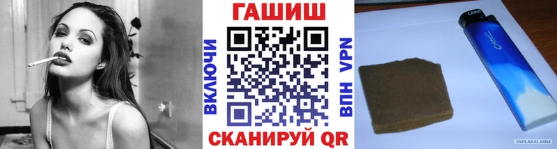 Купить закладки  Бавлы  ГАШИШ индика сатива 