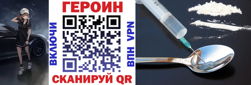Купить где  Бавлы  Героин гречка 