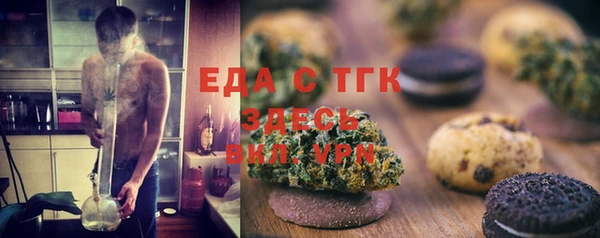 ешки Верхний Тагил