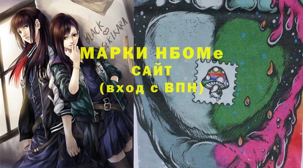 ешки Верхний Тагил