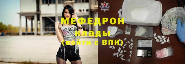 прущая мука Верхнеуральск