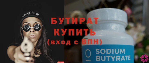 прущая мука Верхнеуральск