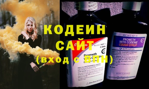 альфа пвп Кущёвская