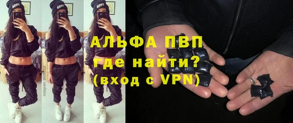 ALPHA-PVP Александровское