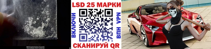 Лсд 25 экстази ecstasy  Купить  Бавлы 
