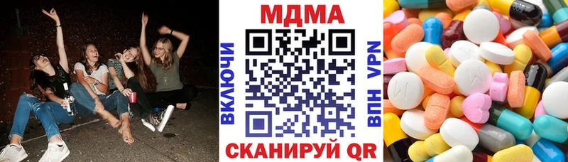 Купить закладки Бавлы МДМА Molly