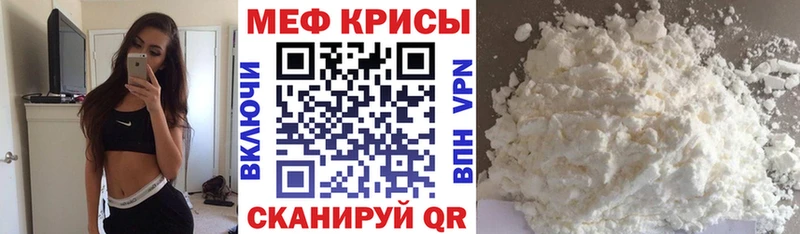 Купить  Бавлы  Меф 4 MMC 