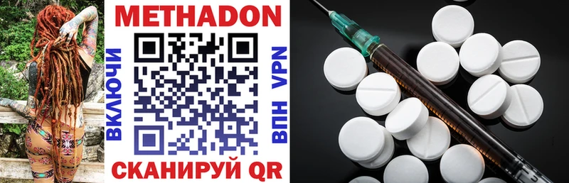 Купить где  Бавлы  МЕТАДОН мёд 