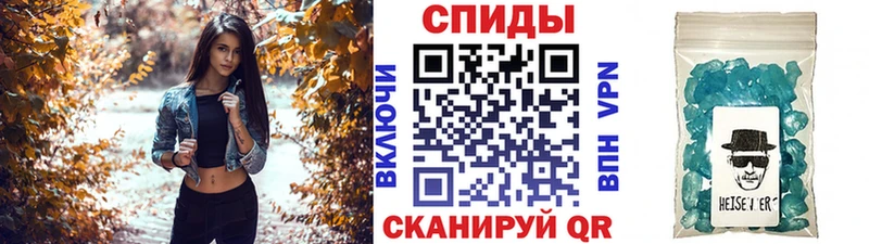 Метамфетамин витя Купить закладки Бавлы