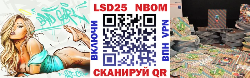 Марки NBOMe 1,5мг Купить где Бавлы