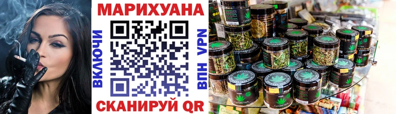 Шишки марихуана VHQ  Купить  Бавлы 